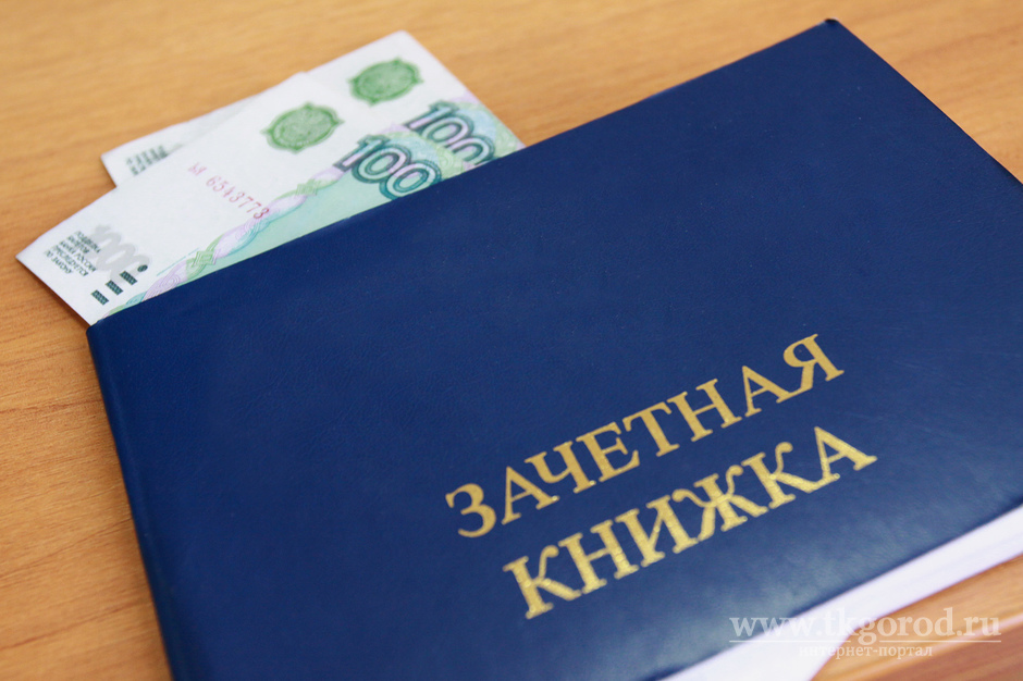 Преподаватель техникума в Усолье-Сибирском оштрафована более чем на 2 миллиона рублей за торговлю дипломами