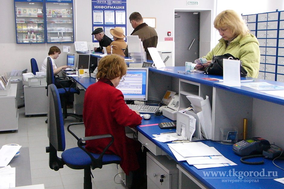 Жители Иркутской области могут получить выплаты по больничному листу на почте