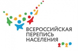 Иркутская область получит из федерального бюджета 37,7 млн рублей на проведение Всероссийской переписи населения