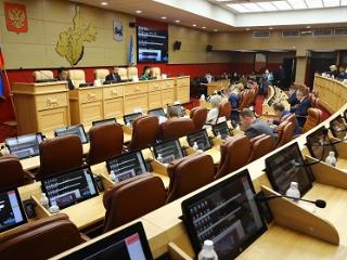 Заксобрание Приангарья направит в госдуму предложения для включения в федеральный бюджет
