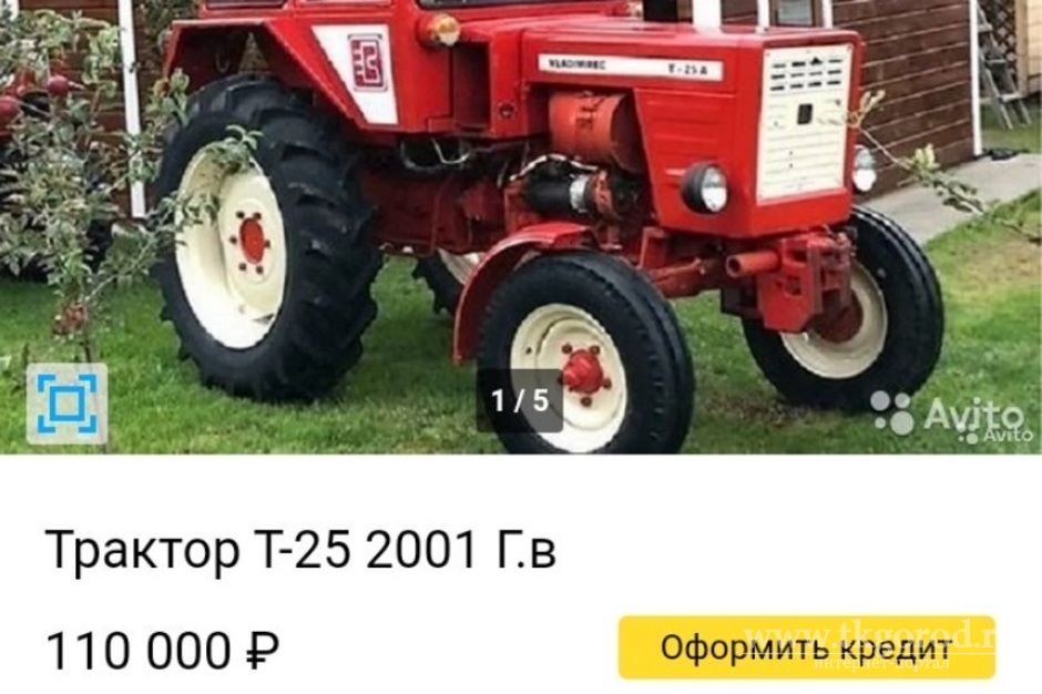 Пенсионер из Боханского района перевёл мошеннику 60 тысяч рублей за несуществующий трактор