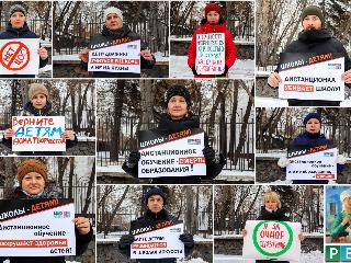 В Иркутске провели флешмоб против дистанционного обучения