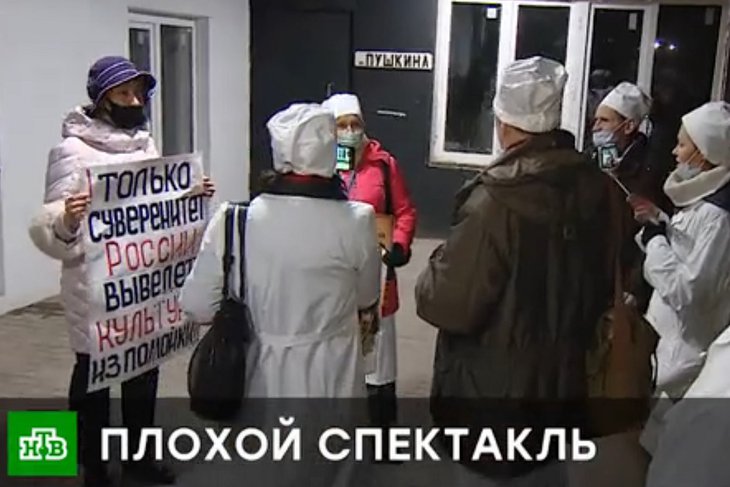 Московские активисты устроили скандал на спектакле о шамане Габышеве