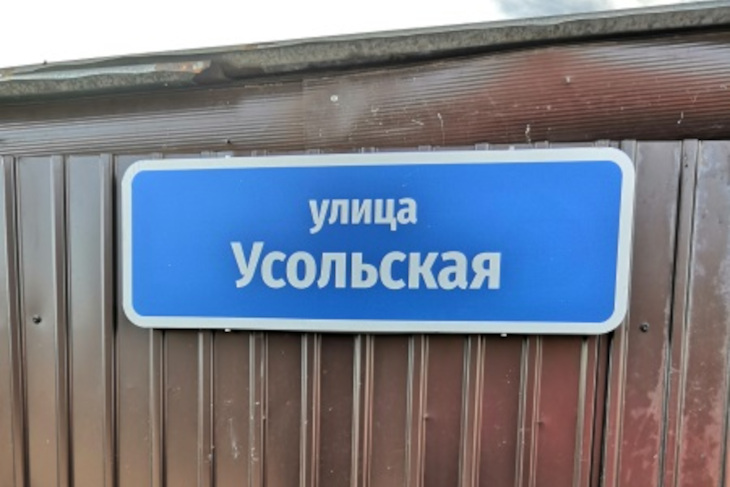 Новые номерные знаки установят на жилых домах Правобережного округа
