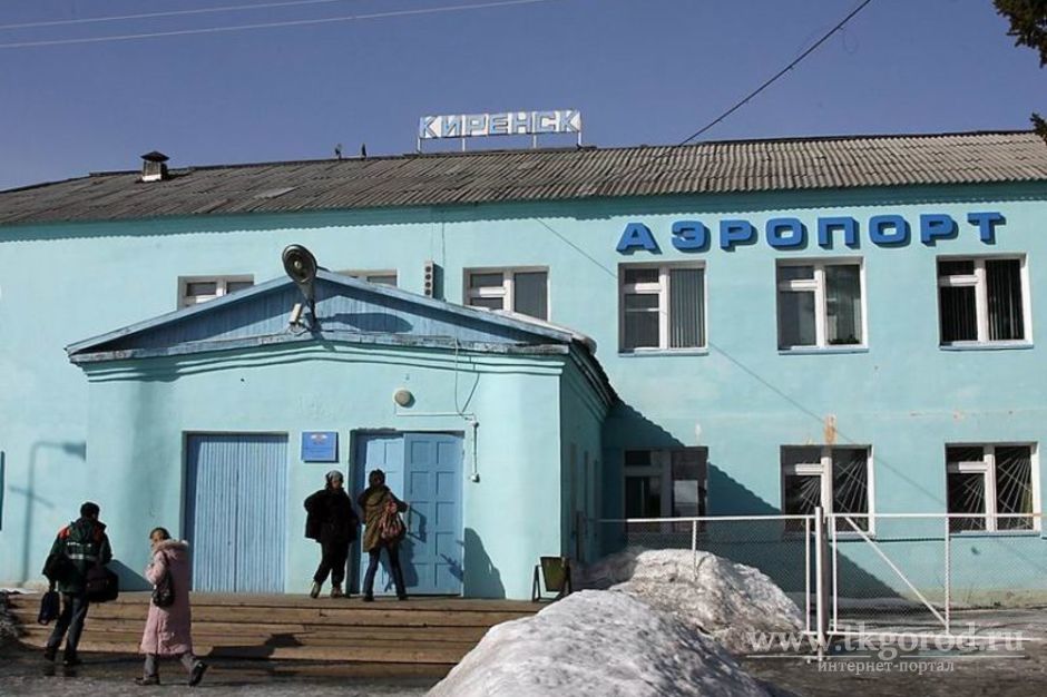 В 2021 году цены на авиабилеты по маршруту «Иркутск – Киренск – Иркутск» снизятся на 30 процентов