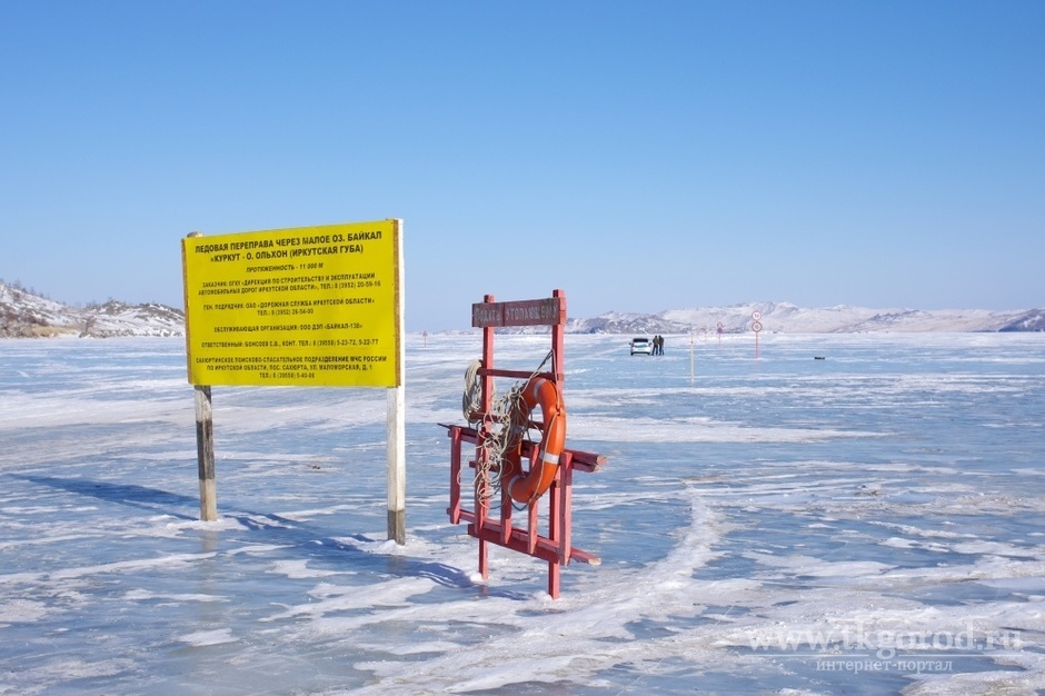 51 ледовая переправа запланирована к открытию в зимний период 2020-2021 годов в Иркутской области