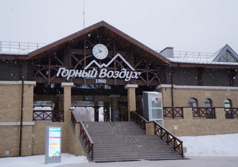 У сахалинского курорта "Горный воздух" появился блок для обслуживания спецтехники