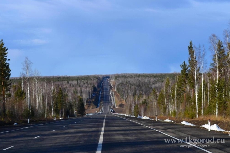 В Иркутской области завершены работы на всех объектах национального проекта «Безопасные и качественные автомобильные дороги»