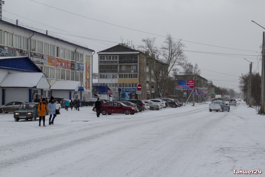 Полиция в Тайшете разыскивает мужчину, который нашёл кошелёк в ТК «Сибирь»