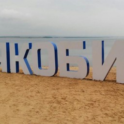 Дополнительные стенды о правилах поведения на воде установят на пляже Якоби в Иркутске