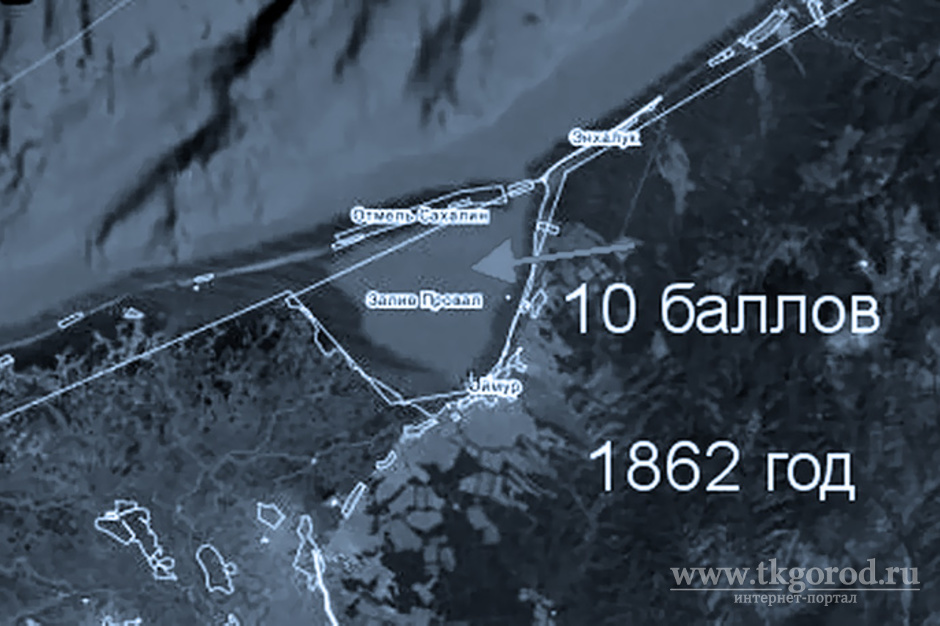 12 января в Иркутской области ощущались мощные подземные толчки. В этот же день 159 лет назад произошло самое разрушительное землетрясение на Байкале