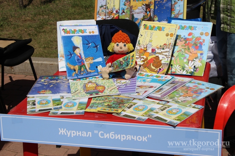 Конкурс творческих работ, посвященный 30-летию детского журнала «Сибирячок», продолжается!