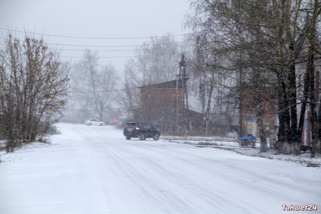Снег и сильный ветер обещают синоптики в Иркутской области 14 января