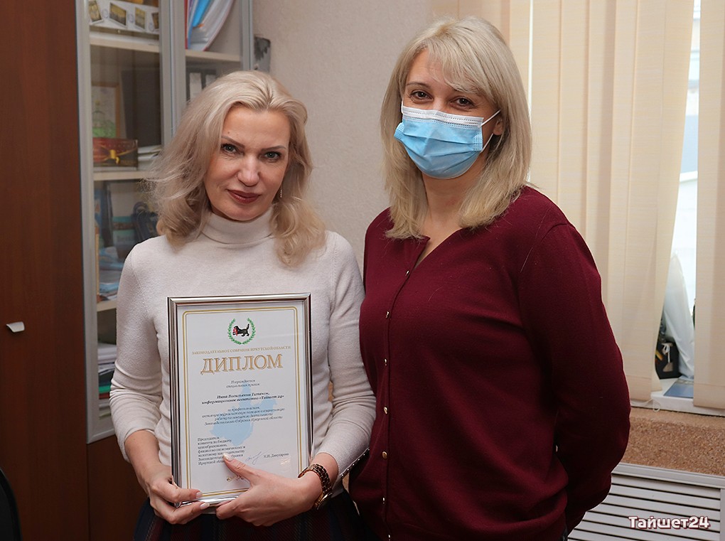 Инна Титенок за участие в конкурсе среди журналистов получила Диплом и премию от Натальи Дикусаровой