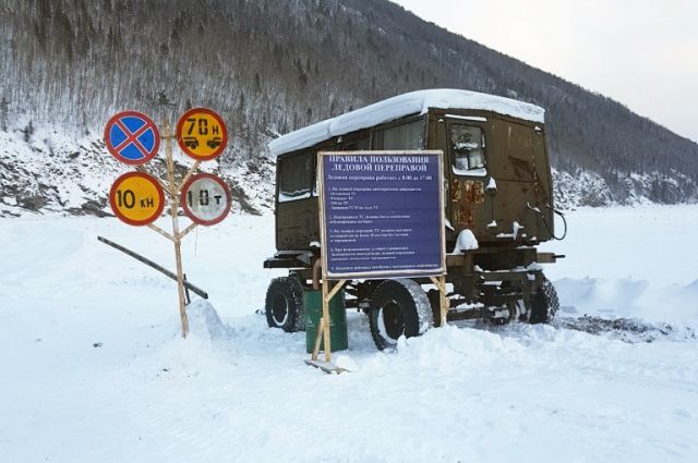 В Иркутской области за два дня введено девять новых ледовых переправ