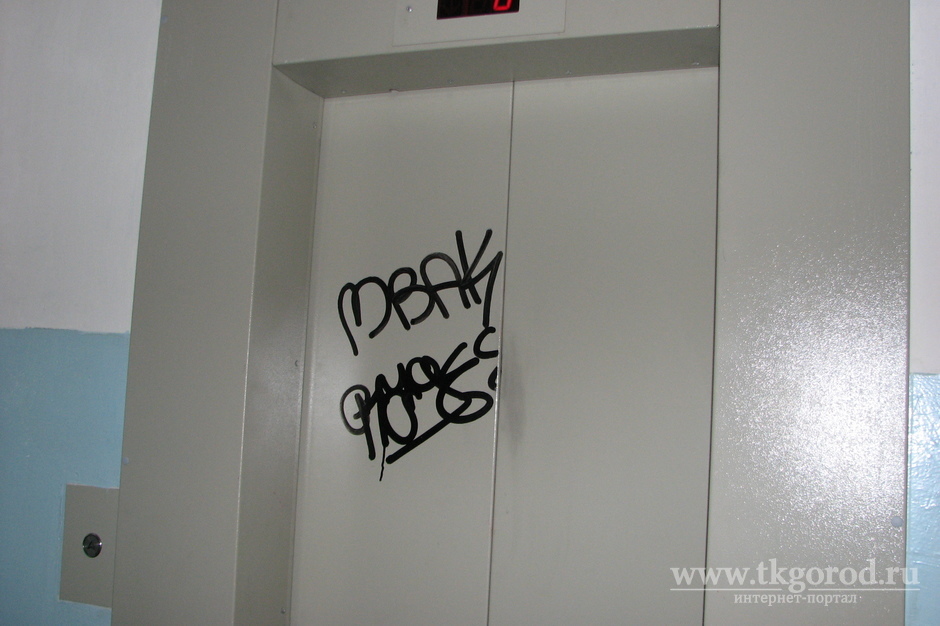 В Братске вандалы разрисовывают только что запущенные в работу новые лифты