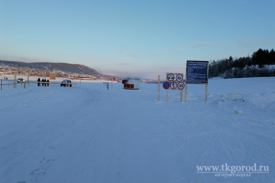 В Иркутской области открыто ещё пять ледовых переправ