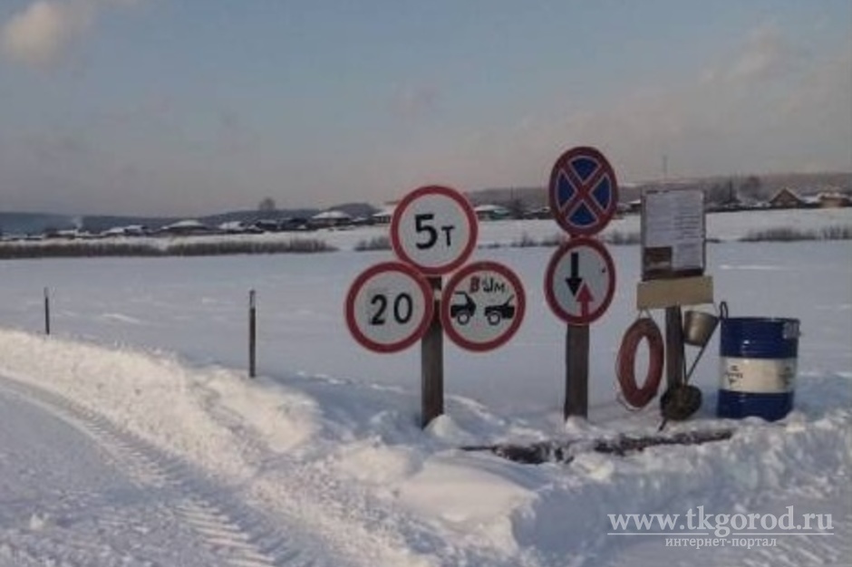 В Иркутской области введены в эксплуатацию ещё две ледовые переправы