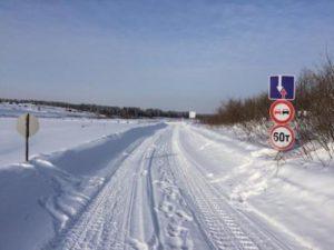 39 ледовых переправ открыты в Иркутской области к 21 января