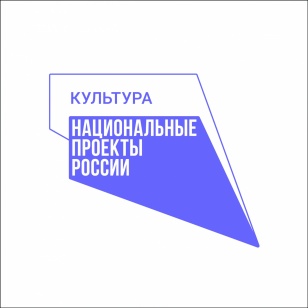 На реализацию национального проекта «Культура» в Иркутской области будет направлено 100 млн рублей