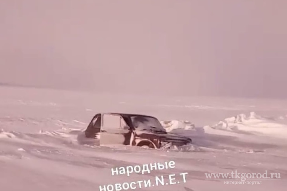 Два автомобиля провалились под лед Братского водохранилища