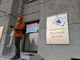 Массовая акция протеста в Иркутска завершилась без эксцессов