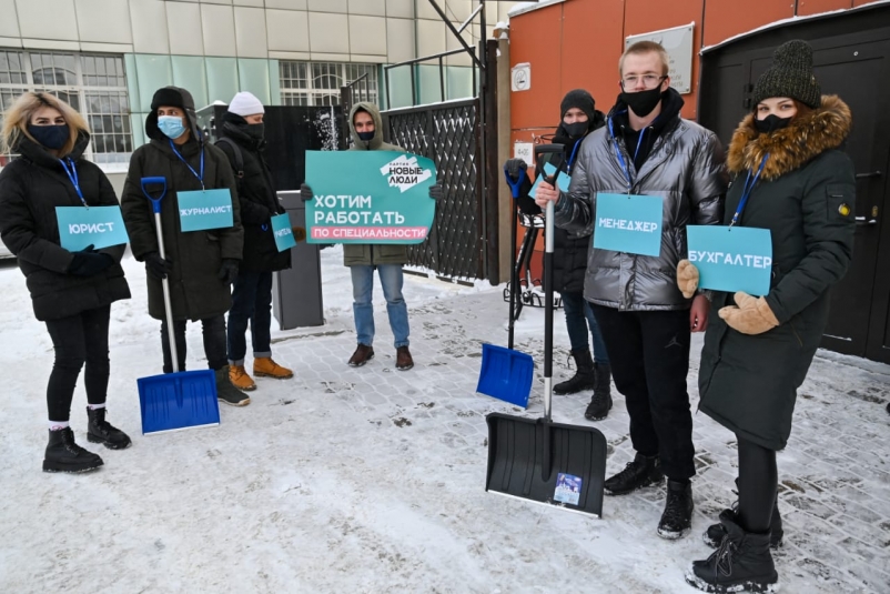 "Новые люди" предложили решение проблемы трудоустройства выпускников в Иркутской области
