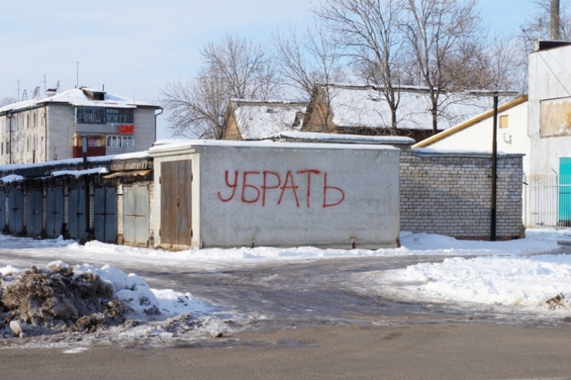 В России хотят объявить "гаражную амнистию"