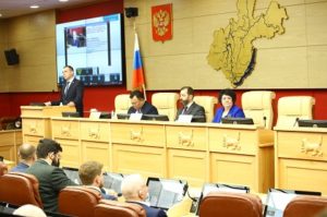 Устав Иркутской области привели в соответствие с новой конституцией страны