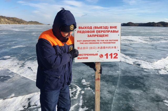 Автомобиль с группой иностранных туристов провалился под лед на Байкале