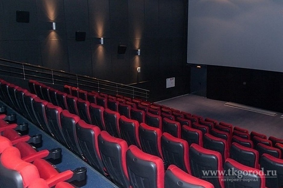 17 кинотеатров Приангарья, пострадавших от коронавируса, получили федеральную поддержку