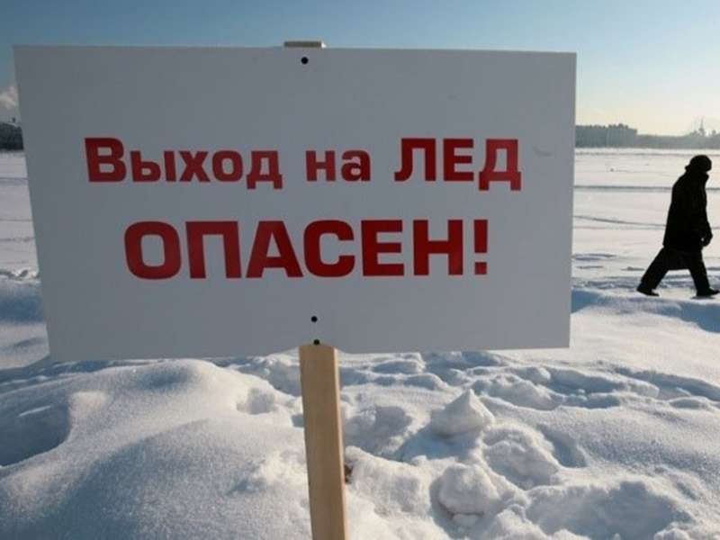 В Иркутске перекрыли два несанкционированных выезда на лёд <meta itemprop=url content=https://irksib.ru/allnews/12-social/22596-v-irkutske-perekryli-dva-nesanktsionirovannykh-vyezda-na-ljod />