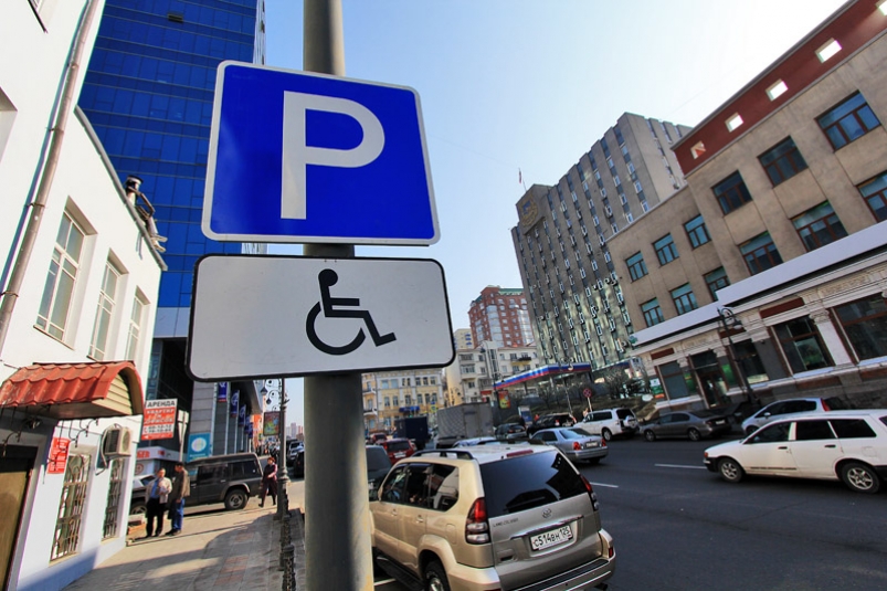 Водителей больше не оштрафуют за парковку на местах для инвалидов