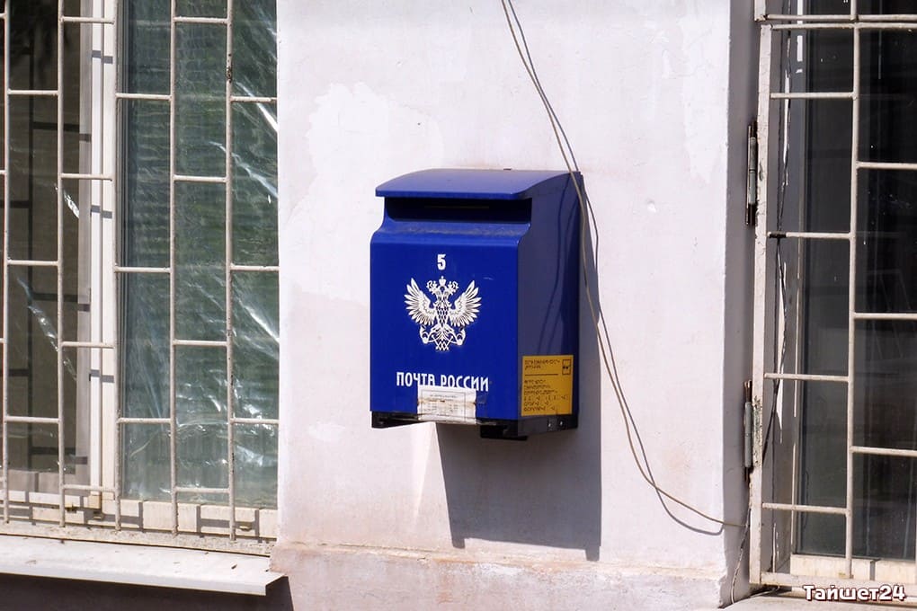 Почта России запустила досрочную подписную кампанию на второе полугодие