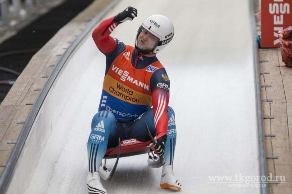 Братчанин Семён Павличенко занял 3 место в общем зачёте Кубка мира по санному спорту