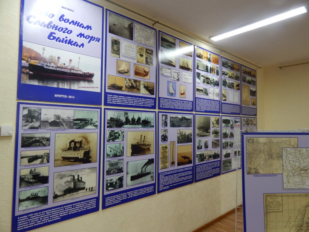 В Тайшете открылась выставка из фондов Иркутского областного краеведческого музея &#171;По волнам славного моря Байкал&#187;