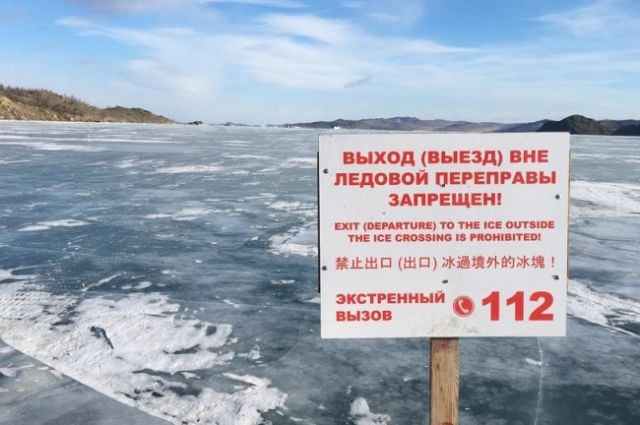 Два автомобиля "затонули", провалившись под лед на Байкале