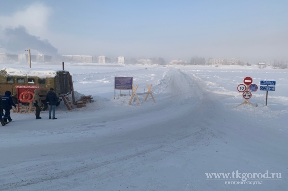 54 ледовые переправы действуют в Иркутской области