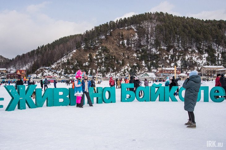 Ледовый фестиваль «Живи на Байкале» откроется в Листвянке 27 февраля