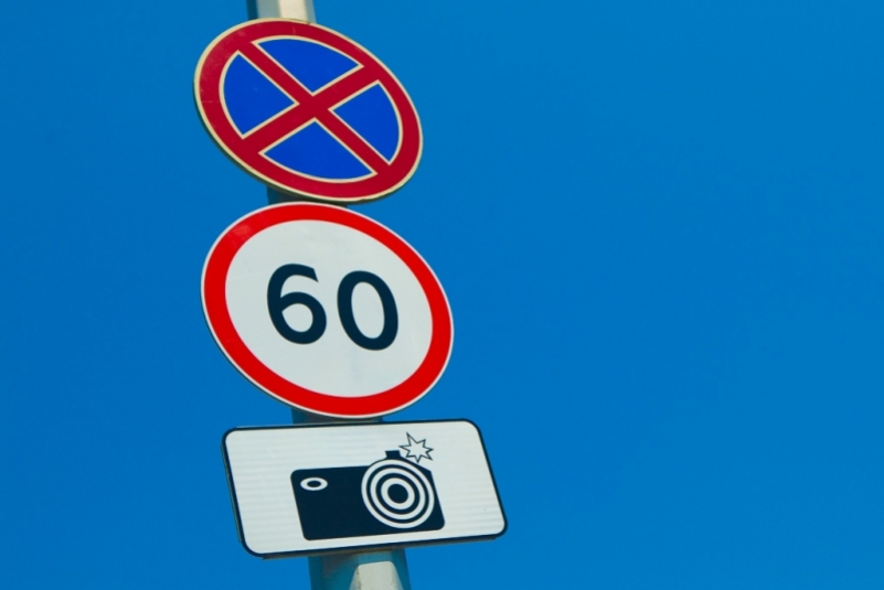 Будьте внимательны! Новый дорожный знак появится в России с 1 марта