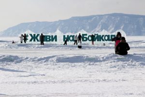 Министр природных ресурсов России посетит Приангарье в начале марта