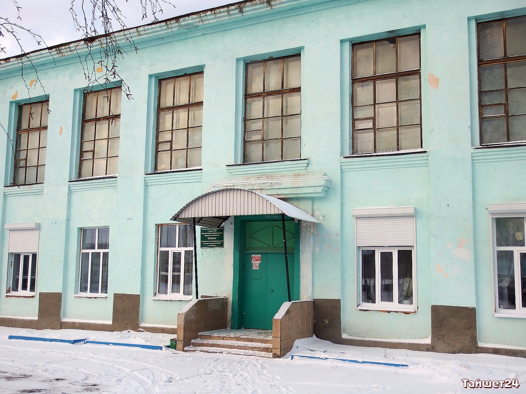 В Тайшете капитально отремонтируют школу-интернат №19