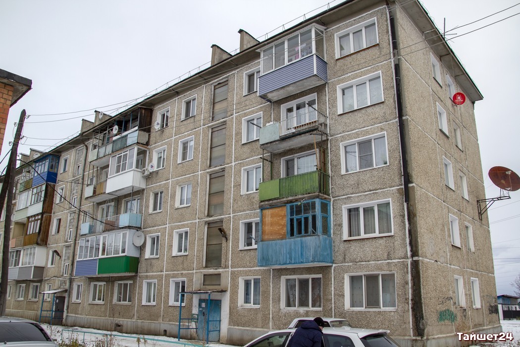 Кто в Тайшетском районе имеет право на компенсацию расходов на капремонт многоквартирного дома