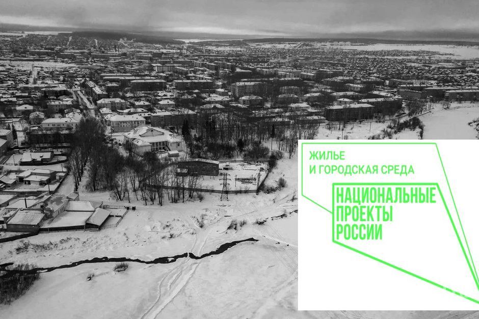 Более 1,2 млрд рублей в этом году будет направлено на реализацию проекта «Формирование комфортной городской среды» в Иркутской области