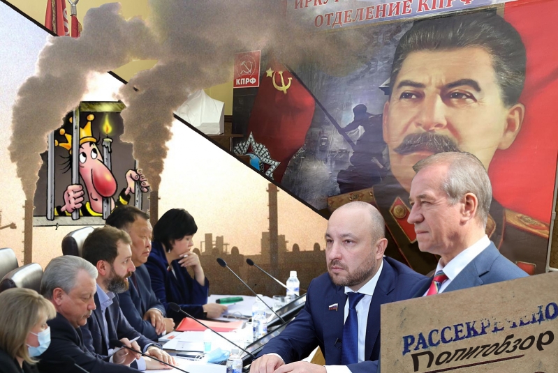 Неделя политики: тайны коммунистов и новый депутатский поход на север Иркутской области