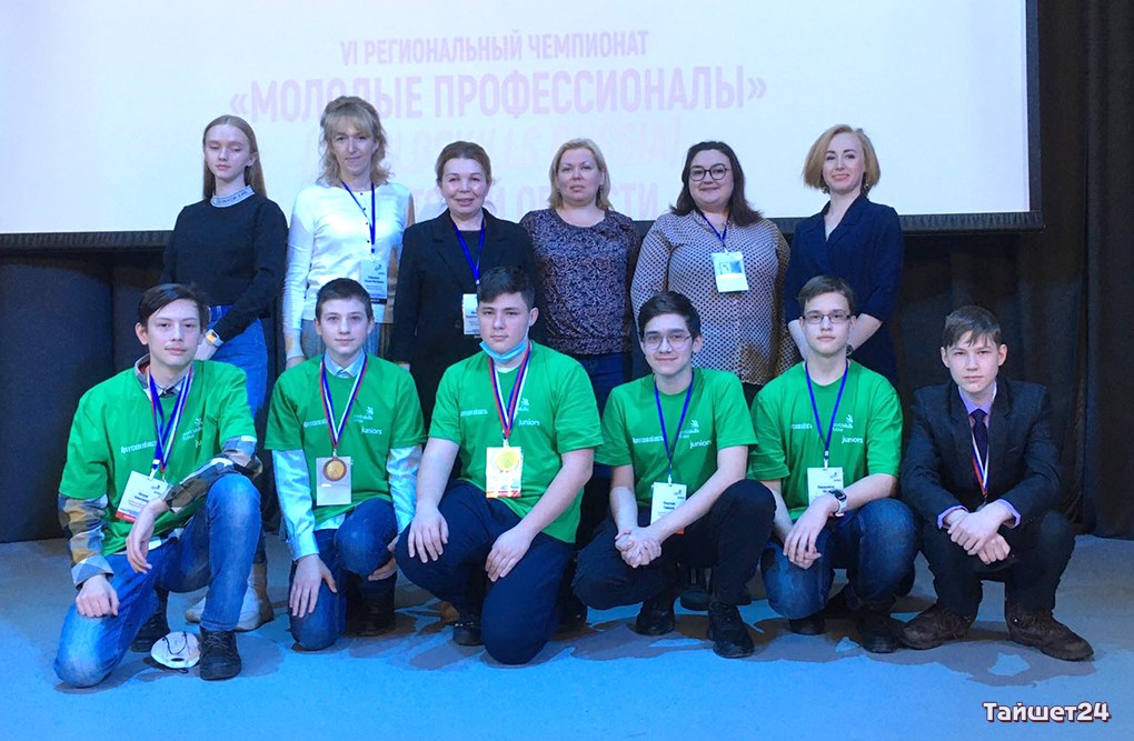 Школьник из Тайшета стал победителем VI Регионального чемпионата «Молодые профессионалы»