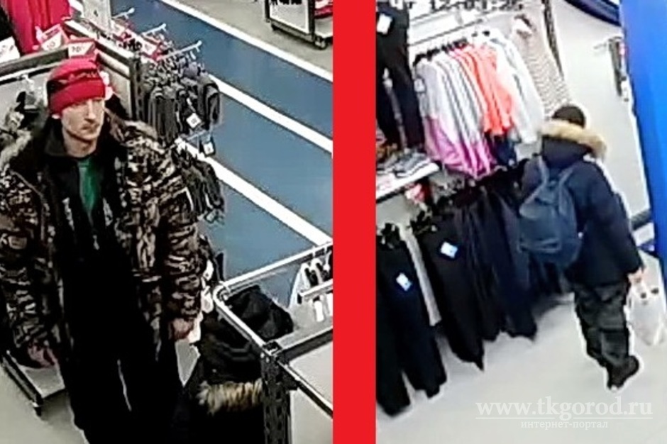 Полицейские Братска разыскивают мужчин, похитивших в спортивном магазине женские брюки