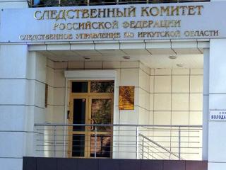 В суд Иркутска передали дело о нападении на журналистов федерального канала