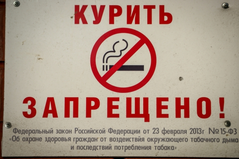 Россияне не смогут покупать алкоголь и сигареты