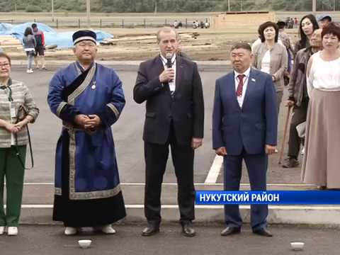 Торжественное открытие областного культурно-спортивного праздника «Сур-Харбан» состоялось в Нукутском районе